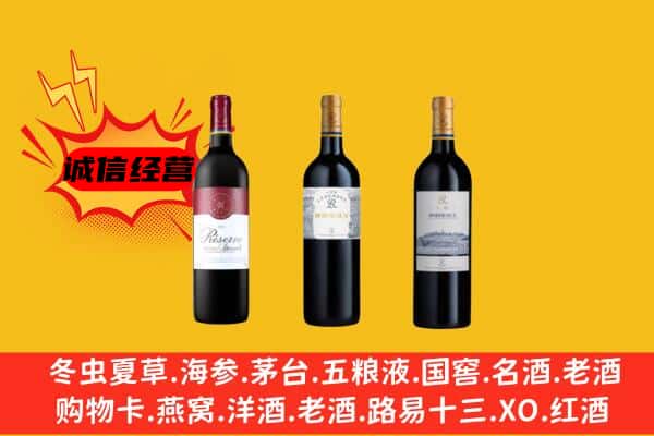 清镇市上门回收拉菲价格