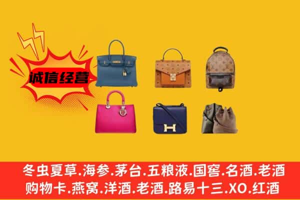 清镇市回收名包